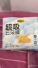 自由点超吸云朵裤安心安睡裤L码5条 超薄透气经期裤型夜用卫生巾女自营 实拍图