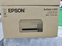 爱普生（EPSON）【6代新品】L3351墨仓式彩色打印机 微信打印/无线连接 家用AI学习打印机（打印、复印、扫描） 实拍图