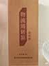 不老潭粮食酒 泸州糯红高粱酒桶装高度浓香型散装白酒纯粮壹号 60度 5L 实拍图