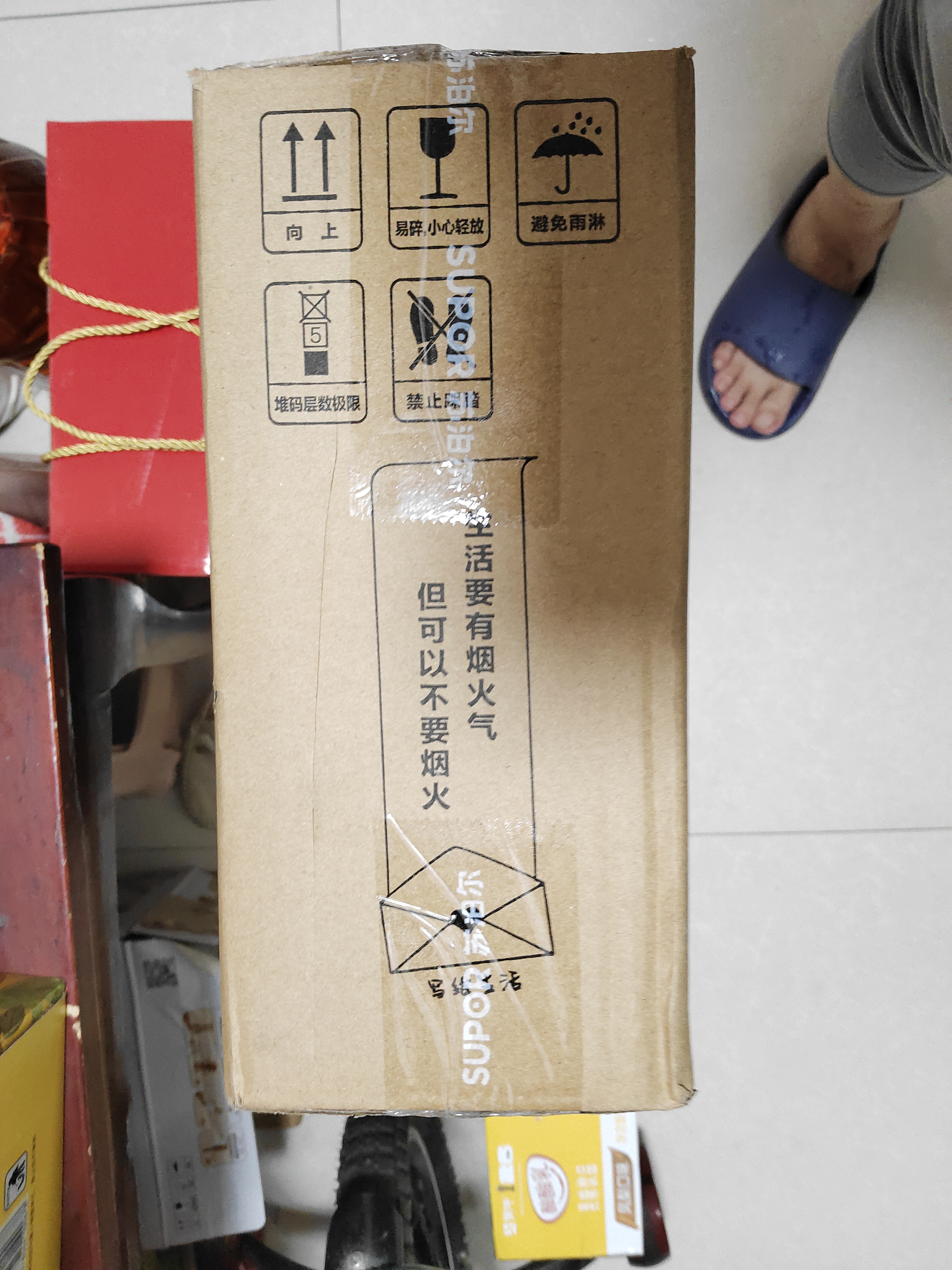 苏泊尔（SUPOR）电烤盘电烤炉 家用多功能锅 电烧烤炉大容量2100W速烤 轻油少烟不粘烤肉机GJ5025P809 实拍图