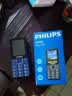 飞利浦（PHILIPS）老人手机移动联通电信广电4G全网通 老年人专用手机非智能大字大声按键儿童功能学生机E568L宝石蓝 实拍图