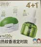 润本电蚊香液驱蚊液180晚大容量30ml×6瓶+2器电蚊香植物定时款 实拍图