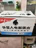 外星人电解质水0糖0卡运动饮料 荔枝海盐口味 600mL*15瓶 整箱装 实拍图