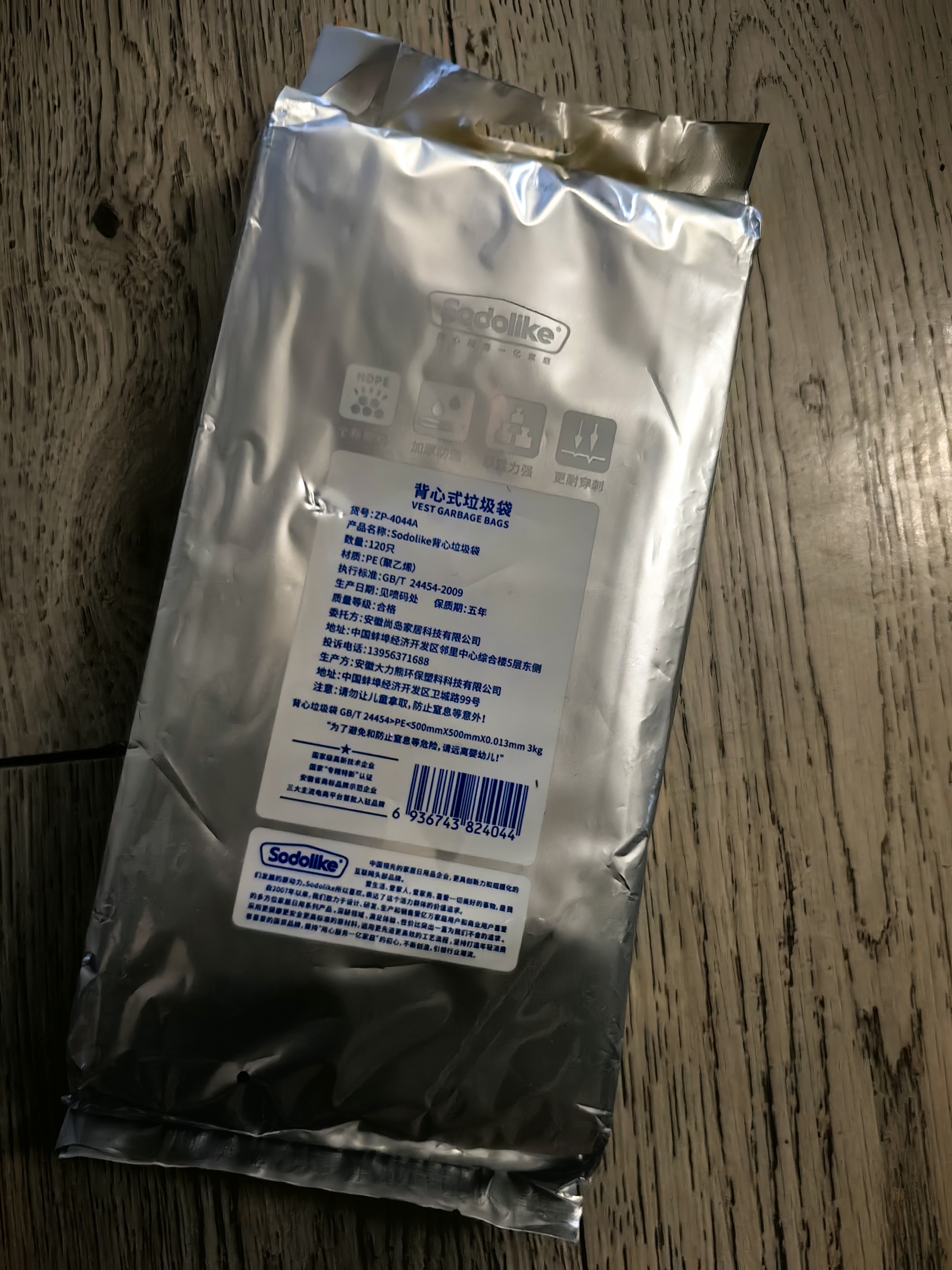 Sodolike尚岛120只大码厚背心双面2.6丝55*70CM家用手提厨房加厚加大 实拍图