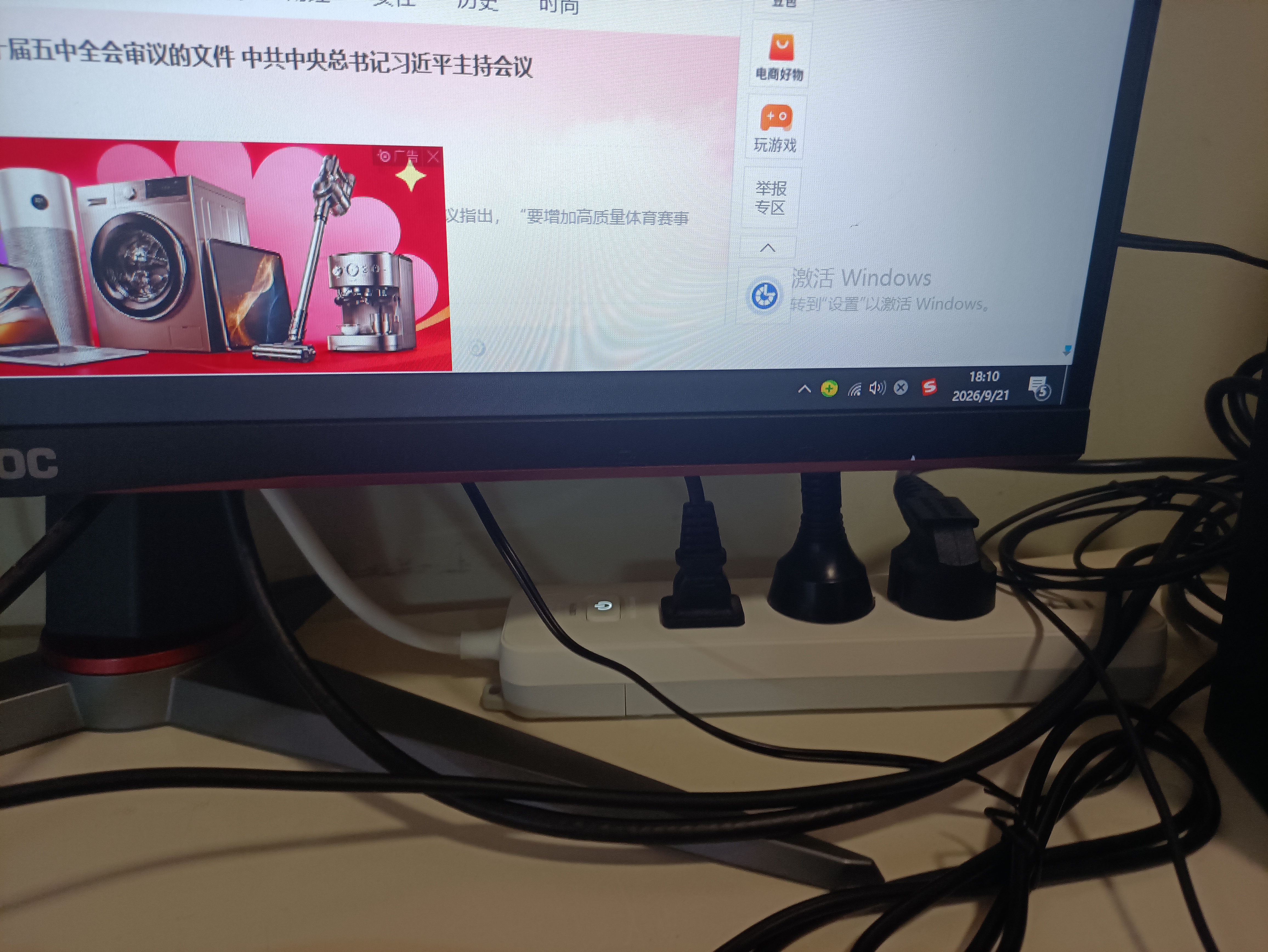 德力西（DELIXI）新国标3C认证插座/插排/排插/插线板/拖线板/家用办公宿舍接线板4位五孔总控开关1.8米 实拍图