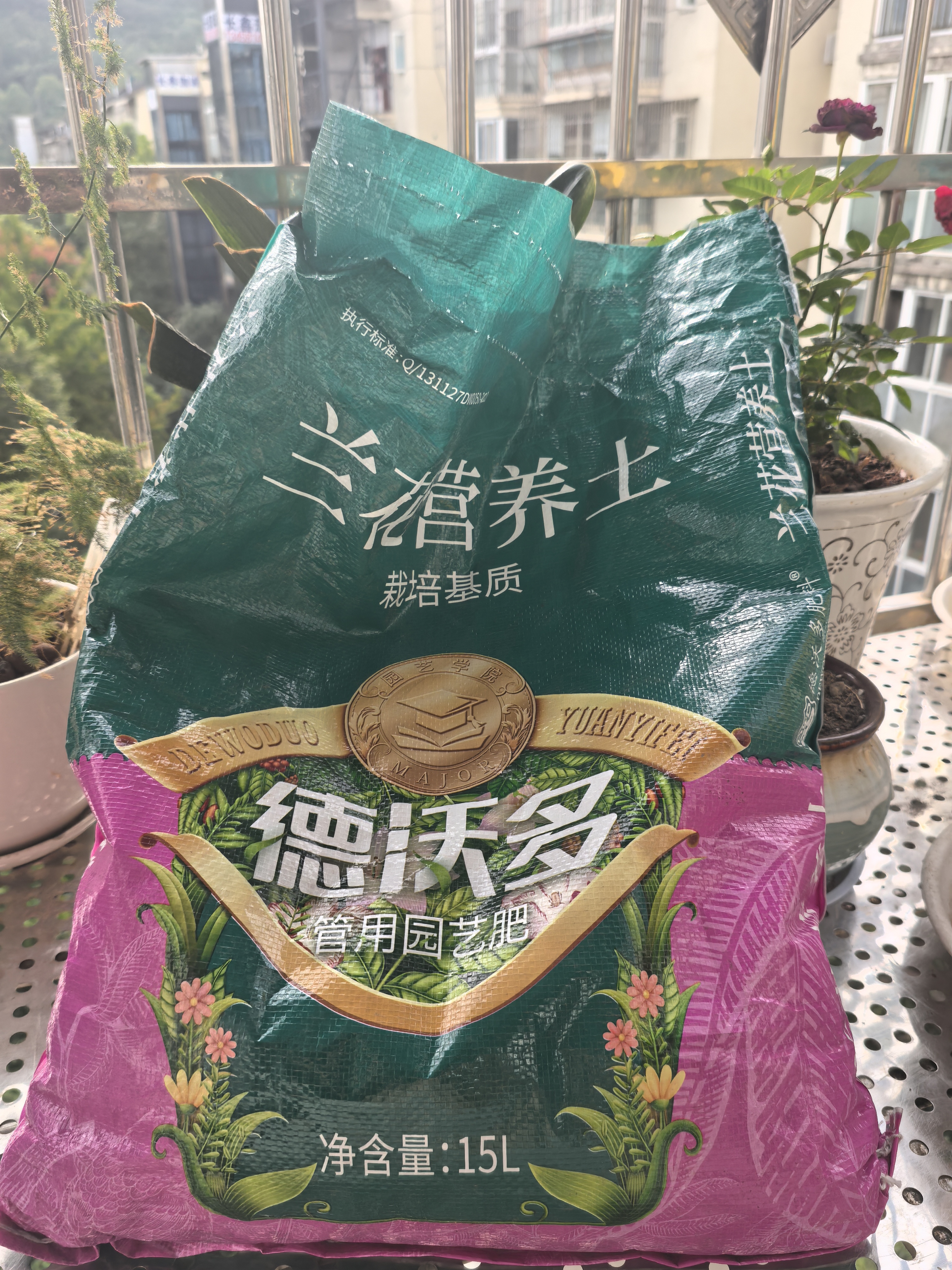 德沃多兰花土松树皮5斤/袋2号0.8-1.2cm腐熟发酵兰花专用营养土 实拍图