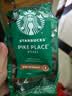 星巴克（Starbucks）精品烘焙咖啡豆阿拉比卡豆 京东专供节日礼盒礼盒共620g 实拍图