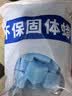 皇驰固体酒精蜡块燃料块木炭引火块干锅火锅烧烤点碳引燃块约2斤 实拍图