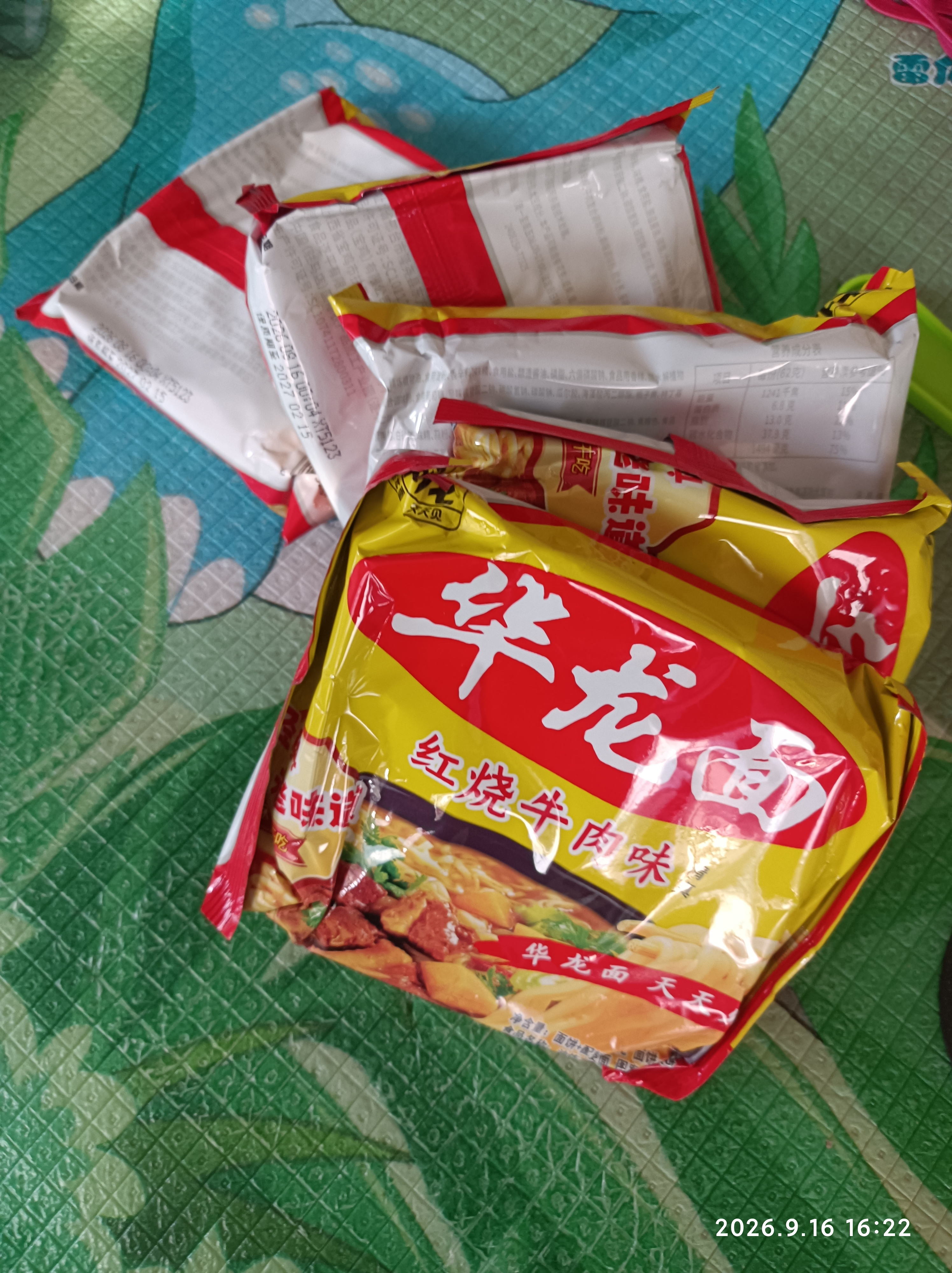 今麦郎华龙面儿时味道红烧麻辣方便面 怀旧零食干吃面 红烧牛肉味62g*5袋 实拍图