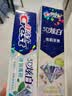 佳洁士3D炫白茉莉茶爽牙膏防蛀含氟清新口气170g京东自营新老包装混发 实拍图