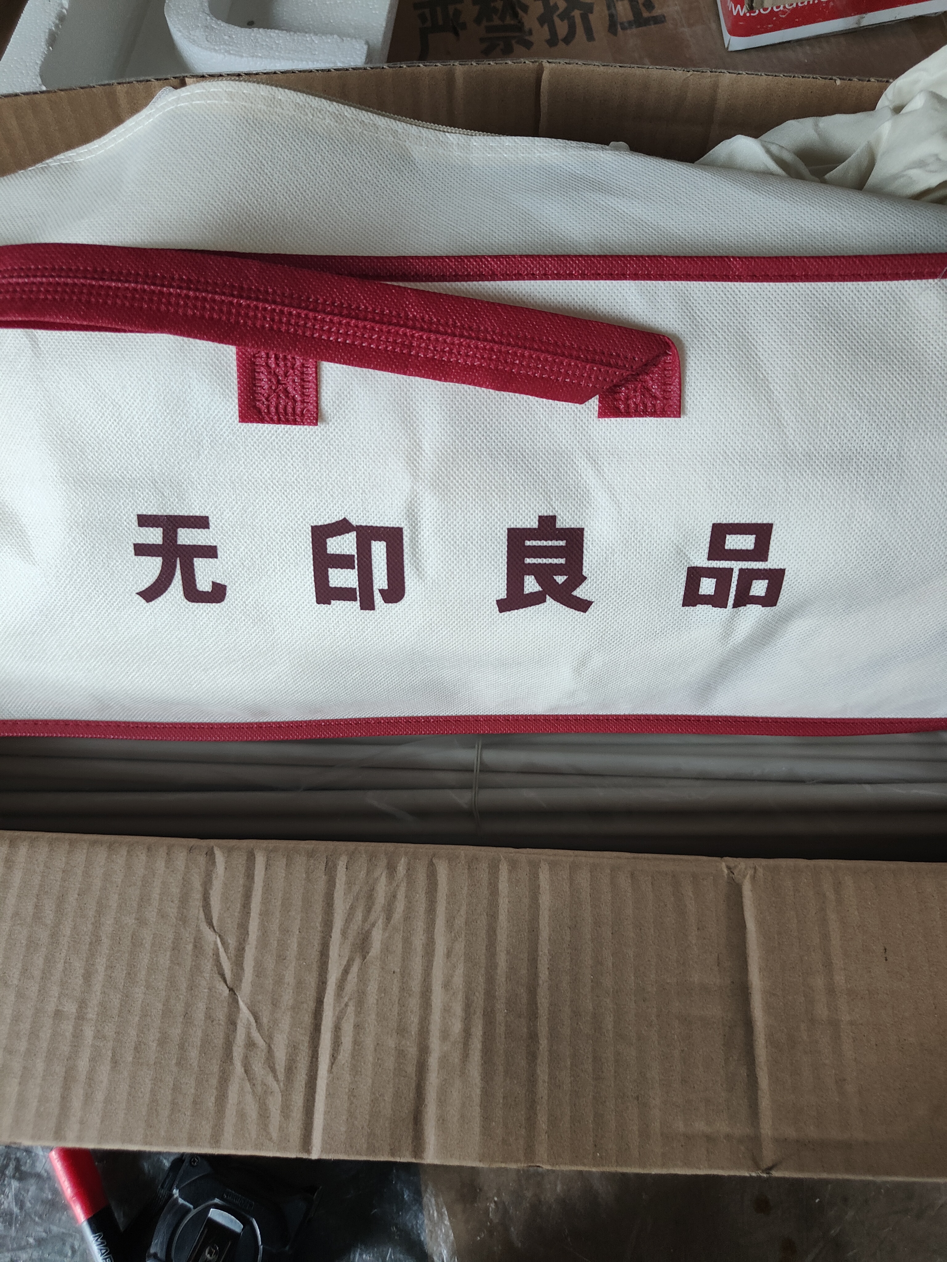 无印良品A类遮光坐床蚊帐婴儿童防摔围栏家用床帘 一体式蚊帐架1.8*2米 实拍图