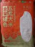 农民乐2026年新米[绿色金奖五常大米]东北10斤装正宗高端优质新鲜长粒香 实拍图