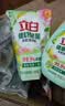 立白健康除菌天然洗衣液18斤手洗机洗15分钟快洗留香除螨抑菌祛味去渍 实拍图