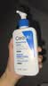 适乐肤（CeraVe）C乳236ml（男士女士生日礼物保湿补水乳液身体乳面霜张凌赫同款） 实拍图