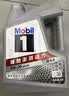 美孚（Mobil）全合成汽机油0W-20 SP级4L美孚1号极光银汽车保养京东养车自营 实拍图