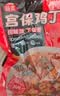 谷言预制菜 料理包家庭7菜组合装 生鲜速食 外卖方便菜 次日达 实拍图