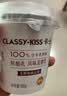 卡士（CLASSY.KISS）全程冷链 3.3g原味鲜酪乳100g*18杯  低温酸奶 源头直发 实拍图