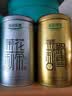 乐品乐茶茉莉花茶浓香横县特级春茶新茶碧螺春茶叶礼盒250g伴手礼中秋送礼 实拍图