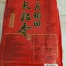 十月稻田 长粒香大米 10斤（东北大米 香米 5kg/公斤） 实拍图