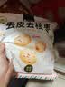 楼兰蜜语特级去皮去核枣480g儿童零食孕妇零食中秋节日送礼灰红枣新疆果干 实拍图