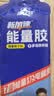 康比特电解质盐丸马拉松跑步越野运动补电解质便携易吞服+维生素2片/袋 实拍图
