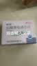 [伟特] 盐酸索他洛尔片80mg*24片/盒  实拍图