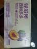 轻上（LIGHT UPPER）西梅多多发酵酸奶饮品含膳食纤维 低脂营养早餐奶饮料 220ml*10瓶 实拍图