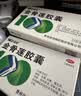 益佰 金骨莲胶囊 0.25g*24粒*3盒 祛风除湿 消肿止痛 消炎止痛 关节肿痛 跌打损伤 活血化瘀 疏通经络 化瘀通络 舒筋活血 关节炎 疼痛肿胀 实拍图