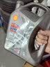 壳牌（Shell）全合成机油5W-30 SP4L超凡都市光影混动燃油适用汽车保养京东自营 实拍图