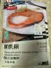 鲜京采冷冻三文鱼排800g 独立真空优脂肪轻食大西洋鲑水产 实拍图