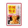 凌老师酸菜香辣下饭菜即食拌面拌饭辣椒酱咸菜腌菜泡菜60g*10袋源头直发 实拍图