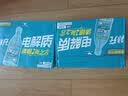 统一海之言 电解质饮料柠檬口味330ml*12瓶（运动饮料） 实拍图