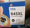 格之格845XL墨盒 适用佳能pg845墨盒cl846 佳能mg3080墨盒canon打印机ts3480/3380/3400 mg2580s/2400墨水 黑彩套装 实拍图