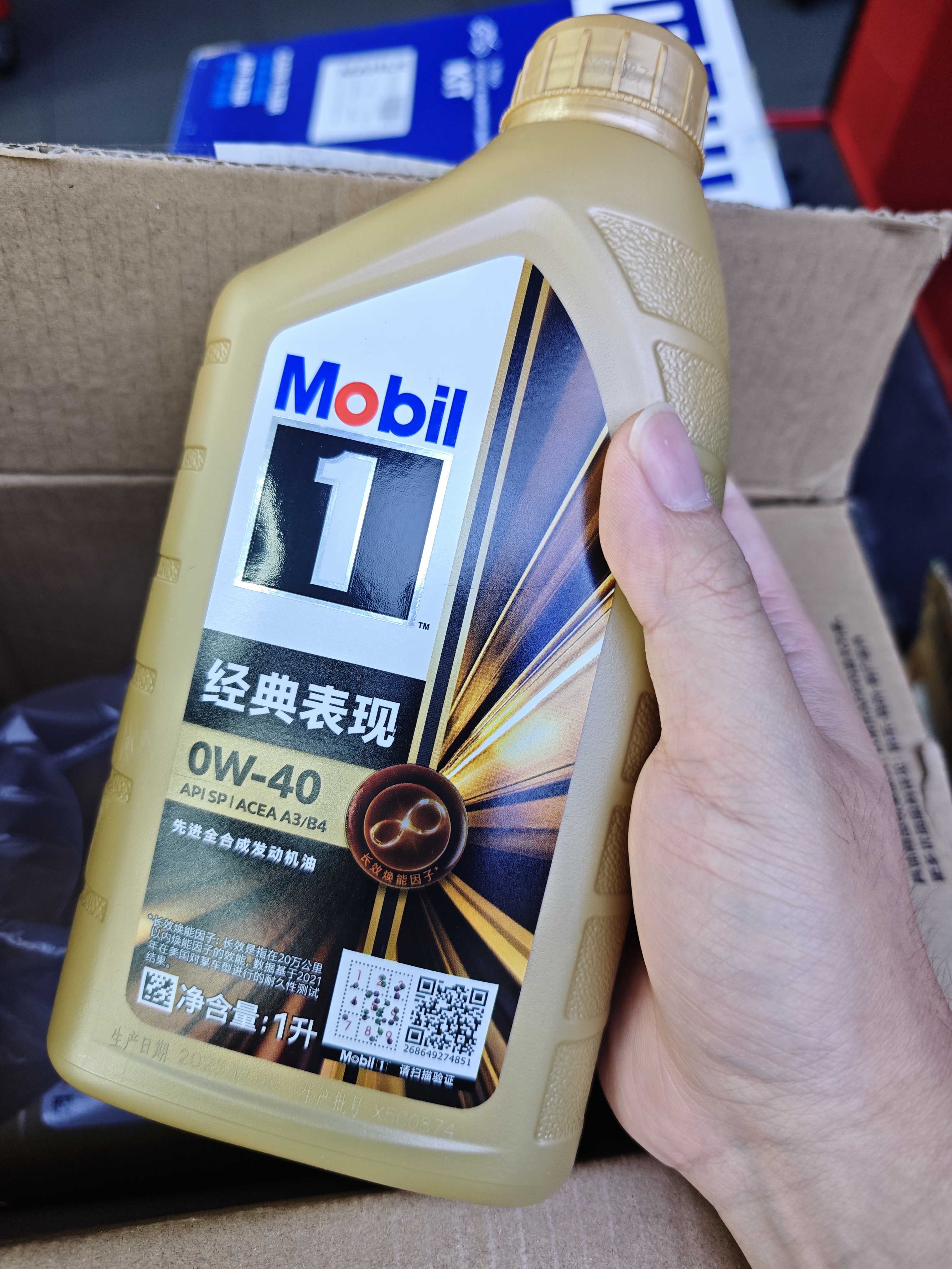 美孚（Mobil）全合成汽机油0W-40 SP级1L*4 金美经典表现 汽车保养京东养车自营 实拍图