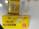 元朗榴莲冰皮月饼 巧克力脆皮猫山王流心冰淇淋口感 广东老字号120g 实拍图
