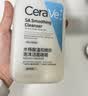 适乐肤（CeraVe）水杨酸洗面奶473ml×2套装（控油祛痘去黑头去角质洁面男女士） 实拍图