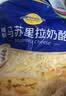 妙可蓝多马苏里拉芝士碎450g 奶酪碎  焗饭披萨拉丝烘焙原料 实拍图