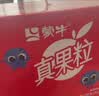 蒙牛真果粒果缤纷多口味草莓芦荟椰果黄桃果粒牛奶饮品250g*24盒 礼盒 实拍图
