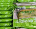 比比赞（BIBIZAN）椰奶味薄脆饼干880g 早餐办公室休闲零食品代餐糕点饱腹整箱团购 实拍图