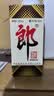 郎酒郎牌郎普郎酱香型53度100ml 单瓶 实拍图