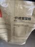 好主人猫粮 成猫猫粮 全价成猫天然粮通用鸡肉味 2.5kg/5斤 实拍图