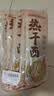 蔡林记 中华老字号 地道武汉风味热干面5包热干面+酸豆角750g 非遗传承 实拍图