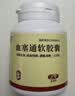 理洫王效期6-9个月理洫王血塞通软胶囊 0.33g*60粒/盒*2盒+【原研进口】阿司匹林肠溶片 0.1g*30片/盒 实拍图