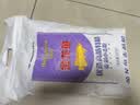金龙鱼 面粉 高筋粉 优选高筋特精麦芯小麦粉 10斤 包子饺子馒头饼 实拍图