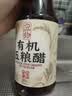 应物有机五粮醋500ml4.5度 无麸质酿造米醋 凉拌炒菜家用有机调味 实拍图