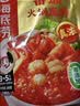 海底捞火锅底料  番茄火锅底料300g 真浓酸甜可口 汤很好喝 实拍图