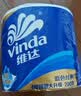 维达（Vinda）有芯卷纸 蓝色经典4层200克*10卷 厚韧大分量 卫生纸厕纸 卷筒纸 实拍图