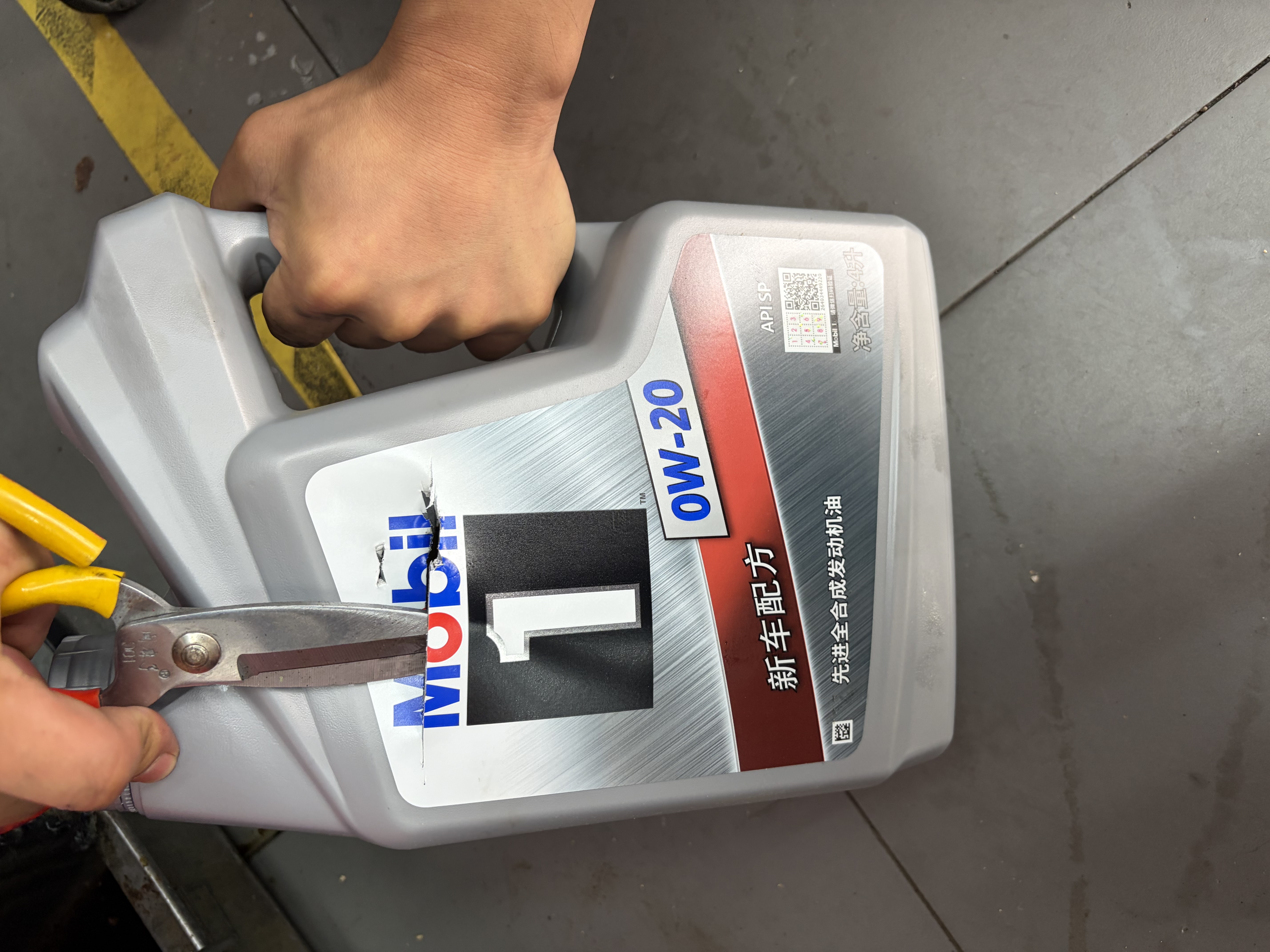 美孚（Mobil）全合成汽机油0W-20 SP级4L美孚1号极光银汽车保养京东养车自营 实拍图
