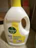 滴露（Dettol）衣物消毒液除菌柠檬3L 99.9%杀菌除螨内衣裤衣服消毒水 实拍图