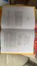 【专享冰箱贴】What if？脑洞问答三部曲2026加料升级版（精装what if+what if2+how to）比尔盖茨推荐文津图书奖豆瓣年度好书百万畅销科普书未读图书开学季 实拍图